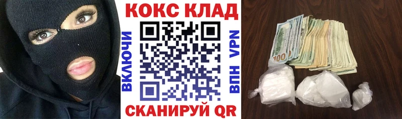 Наркошоп купить Конопля Cocaine ГАШИШ Alpha-PVP Меф мяу мяу Плавск