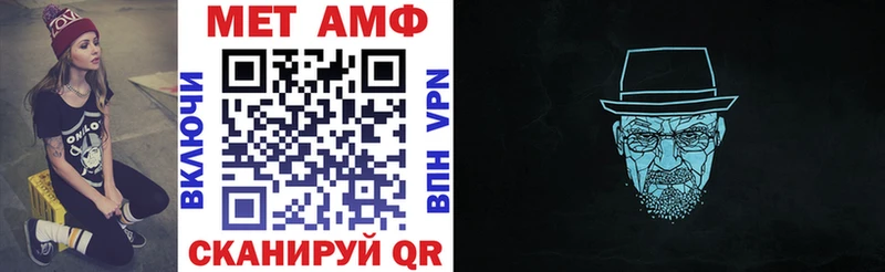 АМФЕТАМИН VHQ  Купить где  Плавск 