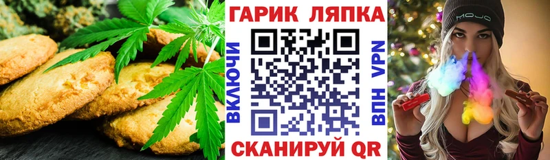 Купить где  Плавск  Cannafood марихуана 