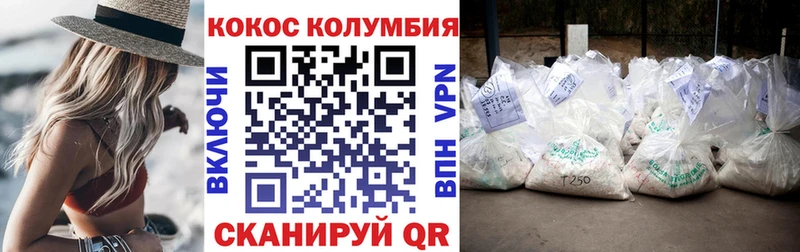 Купить закладки  Плавск  КОКАИН Fish Scale 