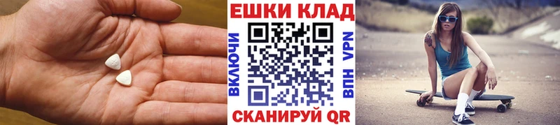 Купить где  Плавск  ЭКСТАЗИ Philipp Plein 