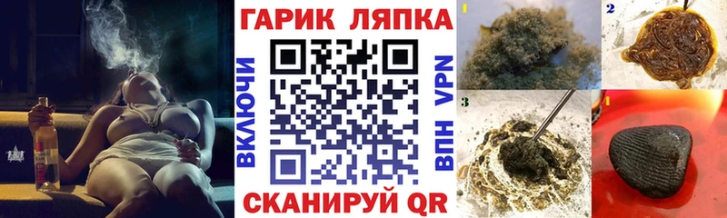 ГАШ AMNESIA HAZE Плавск