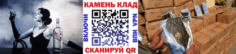 Купить  Плавск  ГАШИШ hashish 