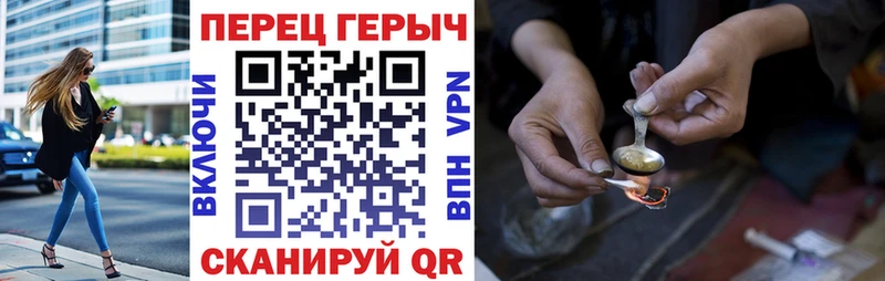 ГЕРОИН белый  Купить где  Плавск 