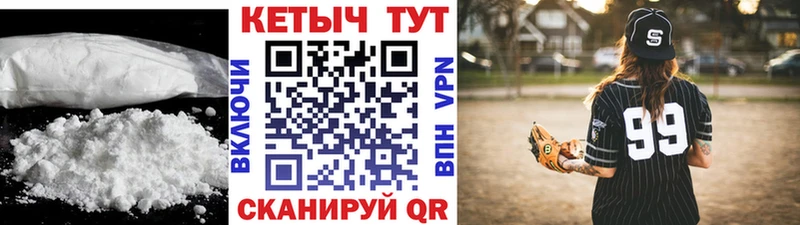 Купить где  Плавск  КЕТАМИН VHQ 