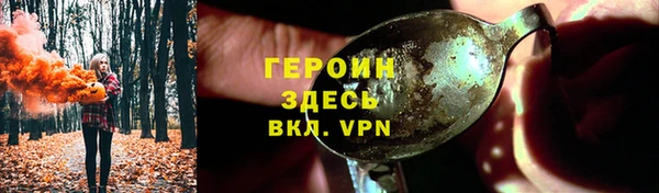 PSILOCYBIN Гусь-Хрустальный