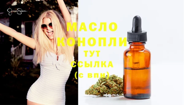 а пвп мука Гусиноозёрск