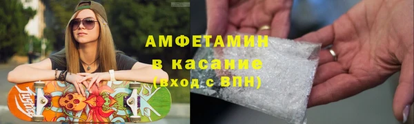 а пвп мука Гусиноозёрск