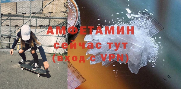 а пвп мука Гусиноозёрск