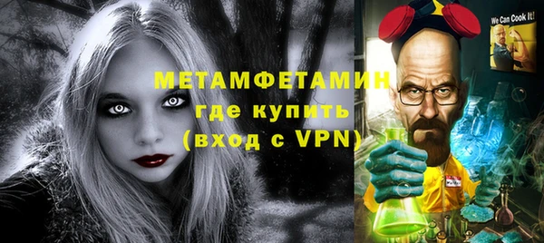 PSILOCYBIN Гусь-Хрустальный