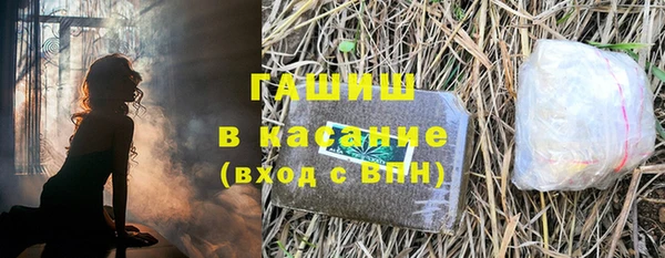 PSILOCYBIN Гусь-Хрустальный