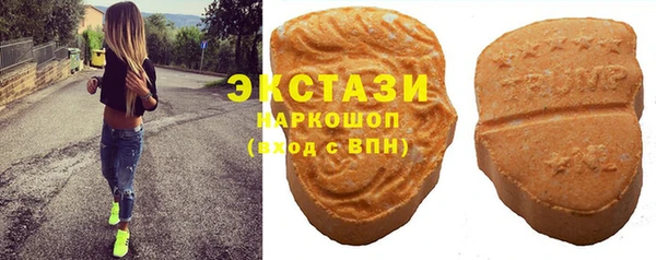PSILOCYBIN Гусь-Хрустальный