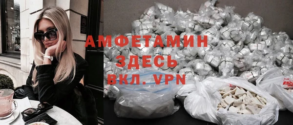 а пвп мука Гусиноозёрск