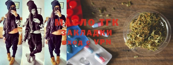 а пвп мука Гусиноозёрск