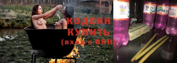 а пвп мука Гусиноозёрск