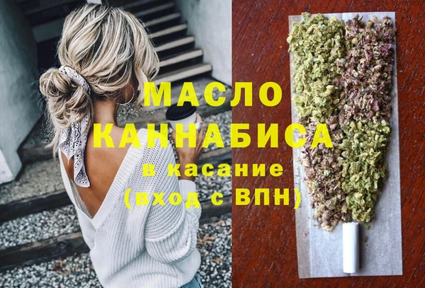 а пвп мука Гусиноозёрск
