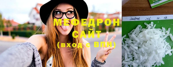 PSILOCYBIN Гусь-Хрустальный
