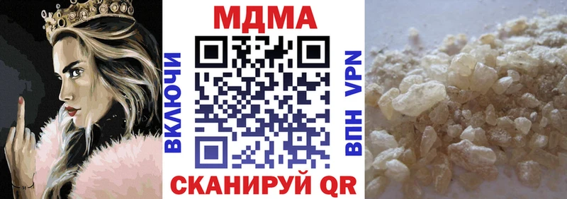 MDMA crystal  Купить закладки  Плавск 