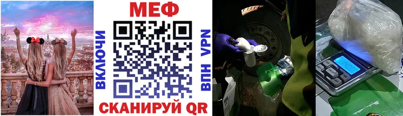 Купить Плавск МЯУ-МЯУ mephedrone
