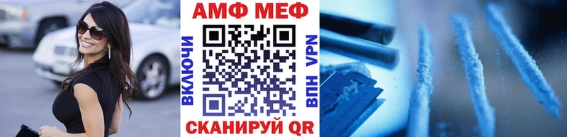 Купить где  Плавск  Первитин винт 