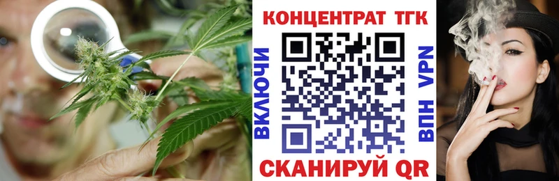 ТГК вейп  Купить  Плавск 