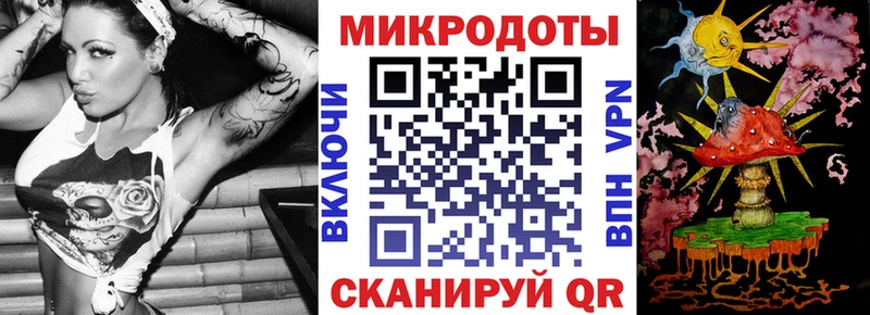 Псилоцибиновые грибы мицелий  Купить где  Плавск 